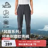 伯希和（Pelliot）【风盾】冲锋软壳裤男女春秋耐磨加绒防风高弹长裤子115107016灰L