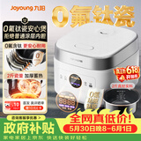 九阳（Joyoung）【价保618】【0氟珐琅钛瓷】安心煲电饭煲3L含钛内胆电饭锅2-3人家用微压柴火饭多功能 F-30NF12