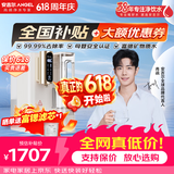 安吉尔T3/T3pro免安装台式净饮机家用反渗透RO加热一体净水器富锶矿物水即热式纯水饮水机 T3免安装净饮机【富锶矿物水】