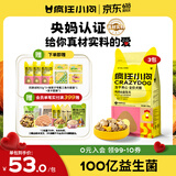 疯狂小狗小耳朵冻干夹心狗粮柯基比熊小型犬幼成犬通用护肠胃粮4.5kg9斤