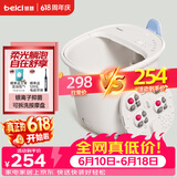 蓓慈(beici)泡脚桶暖膝足浴桶自动加热按摩足浴盆洗脚盆泡脚盆送父母送长辈男女友生日父亲节礼物M1