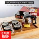 【京东物流】茶壶套装整套茶具大容量玻璃茶杯带滤网耐高温泡茶具 1000ML一壶+四杯+茶盘套装【带茶盘】