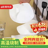尚行知是盘子餐盘北欧ins风创意草帽盘菜盘简约陶瓷釉下彩网红凉菜沙拉盘 7.5英寸四角盘（2个装）