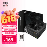 爱国者（aigo）黑暗骑士DH600W白牌 黑色 台式机电脑电源 80PLUS认证/单路12V/压纹线/可走背线GP600