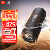 JBL FLIP7 音乐万花筒七代 便携式蓝牙音箱 防水防尘音响 运动出行 多台串联 大疆 毕业礼物 深空黑