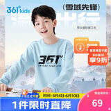 361°儿童卫衣25秋冬男女童3-14岁加绒保暖套头卫衣 蓝175