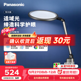 松下（Panasonic）护眼灯  全光谱导光板学生学习家用卧室床头灯致儒PRO 
