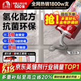 雨虹防水防霉耐黄变美缝剂十大品牌瓷地砖美缝胶防水勾缝填缝剂 烟灰色
