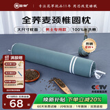 蜀国御圆柱颈椎枕全荞麦壳舒适睡眠糖果枕硬枕成人单人男士颈椎枕头枕芯