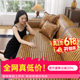 钟爱一生沙发凉席沙发垫夏季凉坐垫麻将凉席垫防滑沙发套罩贵妃麻将块竹席 金龟子【真碳化-双筋-双鱼线-窄边-不夹肉】 私人订做联系客服|单拍不发