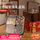 广意干果盘果盘客厅高级仿木质坚果糖果盒零食收纳盒 4格果盘 GY8003