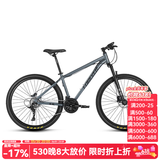 永久（FOREVER） 自行车男女27.5寸铝合金山地车变速公路车学生成人单车减震赛车 27速-消光灰【线碟】 推荐款
