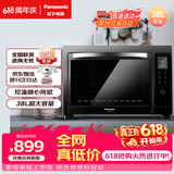 松下（Panasonic）价保618上下独立温控自动预热易洁内胆立体旋转烧烤家用电烤箱 38L容量NB-HM3810