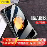 闪魔 适用苹果8钢化膜 iphone7/6s手机膜抗指纹防摔保护膜 I8/7/6s【加强版】2片装