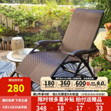 紫叶乔伊躺椅午休折叠藤椅办公室阳台家用休闲老人专用藤编靠背椅 升级款深棕色【重22斤更安全】