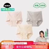 菇娘家新疆长绒棉高腰内裤微收腹加长裆抗菌无痕高弹舒适女士三角裤大码