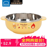乐扣乐扣（LOCK&LOCK）儿童节辅食碗不锈钢进口餐具双耳大碗卡通汤碗宝宝饭碗400ml饭盒