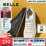 百丽（Belle）厚底小白鞋男春季新款牛皮休闲鞋舒适板鞋A1230CM3 黑色 40 (250mm)