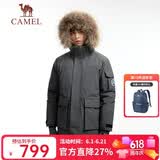 骆驼（CAMEL）【王俊凯同款】户外羽绒服男女中长款700蓬防泼水加厚御寒外套
