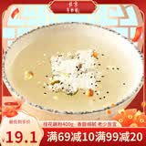 年糕杨 北京特产清真 早餐冲调桂花藕粉400g