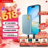 闪迪（SanDisk）4TB Nvme移动固态硬盘（PSSD）E61海天蓝SSD 读速1050MB/s 手机直连笔记本外接硬盘