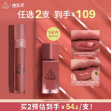 3ce水雾唇露姜糖色GINGER焙茶暖姜唇釉口红唇膏哑光送女友