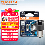 欧司朗（OSRAM）P21W LED车灯刹车灯倒车灯转向灯辅助灯P21单丝白光12V2.5W 2支装