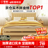 零树 实木床双人床简易1.35m*1.9m床+10cm椰棕床垫包安装JYB-03(套装)