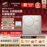 追觅磁吸支架充电宝【3C认证可上飞机火车】5000毫安超薄便携移动电源 苹果iphone安卓手机AIRPOWER17