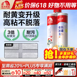 雨虹防水防霉易擦洗碳环美缝剂防水厨卫勾缝剂瓷砖填缝剂十大品牌美缝胶 【氢化-3倍耐黄】防霉MAX-贵族银 420g