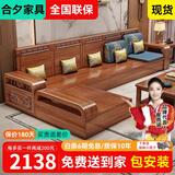 合夕胡桃木实木沙发新中式小户型客厅组合冬夏两用新款原木质佛山家具 四人位+贵妃榻+茶几