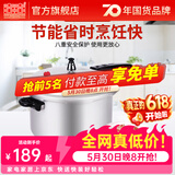 双喜 高压锅压力锅燃气电磁炉迷你小型煤气明火通用高压力防爆家用锅 【电磁炉通用】8.5L/4-7人/ 26cm