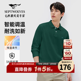 七匹狼【于适同款】凉感抑菌短袖T恤男夏新款固色耐洗翻领polo衫百搭 201(墨绿)1D1F-长袖 4XL 190/104A