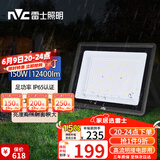 雷士（NVC）LED投光灯户外庭院工厂园林灯露营灯 IP65防水等级150W-6500K白光