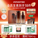 悦诗风吟（innisfree）红茶多肽水乳礼盒抗皱紧致