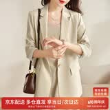尚都比拉七分袖休闲西服小个子穿搭职业正装小西装外套女高级感 浅杏色 S