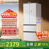 米家小米439L法式多门冰箱一级能效变频家用超薄嵌入式零嵌京东自营BCD-439WFMBI
