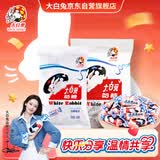 大白兔【中华老字号】 奶糖998g约180颗 六一儿童节礼物
