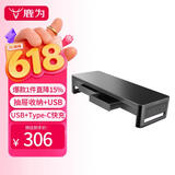 鹿为 显示器增高架电脑屏抬高底座架办公桌面键盘收纳置物笔记本支架带usb扩展器 抽屉快充-ZGJ131-ZX