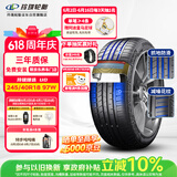 玲珑轮胎汽车轮胎245/40R18 97W XL 玲珑臻选 UD 适配奥迪A4L/奔驰