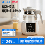 小白熊恒温水壶婴儿调奶器奶瓶冲泡奶粉热水壶温奶器1.2L烧水壶 0857