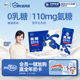 舒化奶0乳糖 氨糖高钙 220ml*12盒 牛奶整箱自营 企业团购 礼盒装
