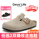 Devo软木鞋男女时尚包头鞋勃肯拖鞋新品休闲外穿拖鞋3624 灰色反绒牛皮 43 （建议拍小一码）