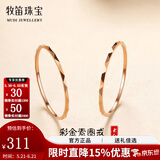 牧笛（MUDI） 18k黄金戒指女士玫瑰金素圈戒情人礼物送女友轻奢生日骐骥红 【玫瑰金色】【车花面素圈】【通体18K金】 7号