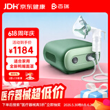 百瑞雾化机儿童老人家用雾化器轻音鸭嘴面罩BR系列BR8551