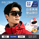 北彻（BRCZRO）骑行眼镜墨镜男士太阳镜女款登山镜护目镜户外防紫外线防风沙雪镜 【日夜两用/升级感光变色】黑框变色片