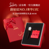 路铂廷（Christian Louboutin）[618狂欢]CL女王权杖哑光唇膏001M萝卜丁口红 生日礼物送女友