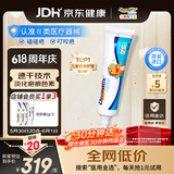 倍舒痕原装进口 医用硅凝胶祛疤膏 温和祛疤修复儿童适用15g