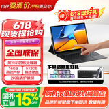 联想（Lenovo）异能者 S120A 国家补贴 二合一笔记本平板电脑12.3英寸2K全面屏办公N150 16G+512G Windows系统