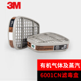 3M6200防毒面具 口罩防尘面具面罩 KN95级别 防雾霾PM2.5粉尘 喷漆防护 6001CN滤毒盒防有机气体及蒸气